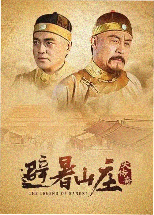 五福临门之团圆 在线观看